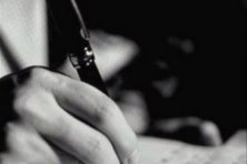 Certamen de poesía “Leopoldo Guzmán Álvarez” 